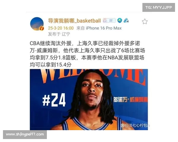 NBA焦点大战来袭 球迷热议西部豪强对决谁能笑到最后