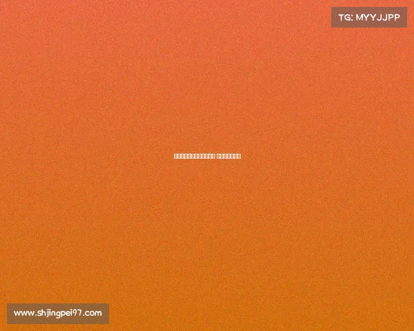 德甲历史最佳助攻球员盘点 谁是助攻王之最