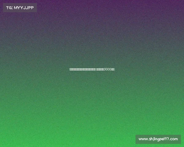 罗马有意租借埃切韦里并设置买断条款 买断费或达3000万欧 罗马有意租借埃切韦里并设置买断条款 买断费或达3000万欧