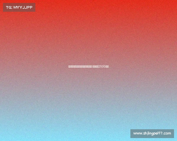 米体：卢克曼难加盟国米或转向桑乔 曼联标价2500万欧