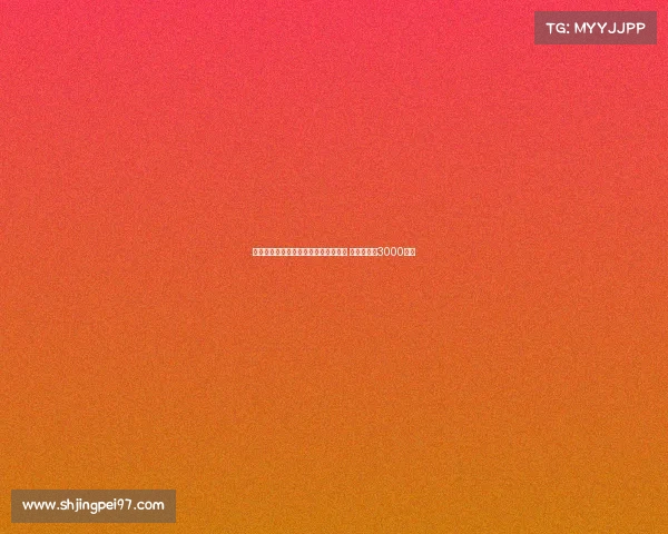 罗马有意租借埃切韦里并设置买断条款 买断费或达3000万欧